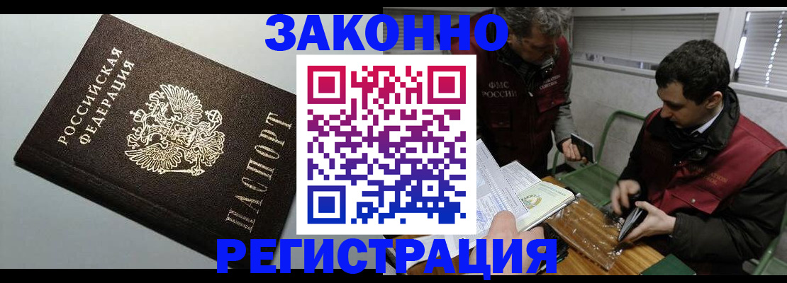 где прописаться в Красновишерске