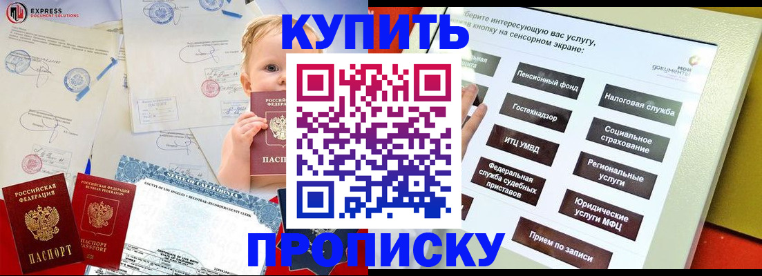 миграционный учет в Красновишерске